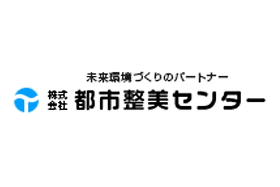 株式会社都市整美センターのロゴ